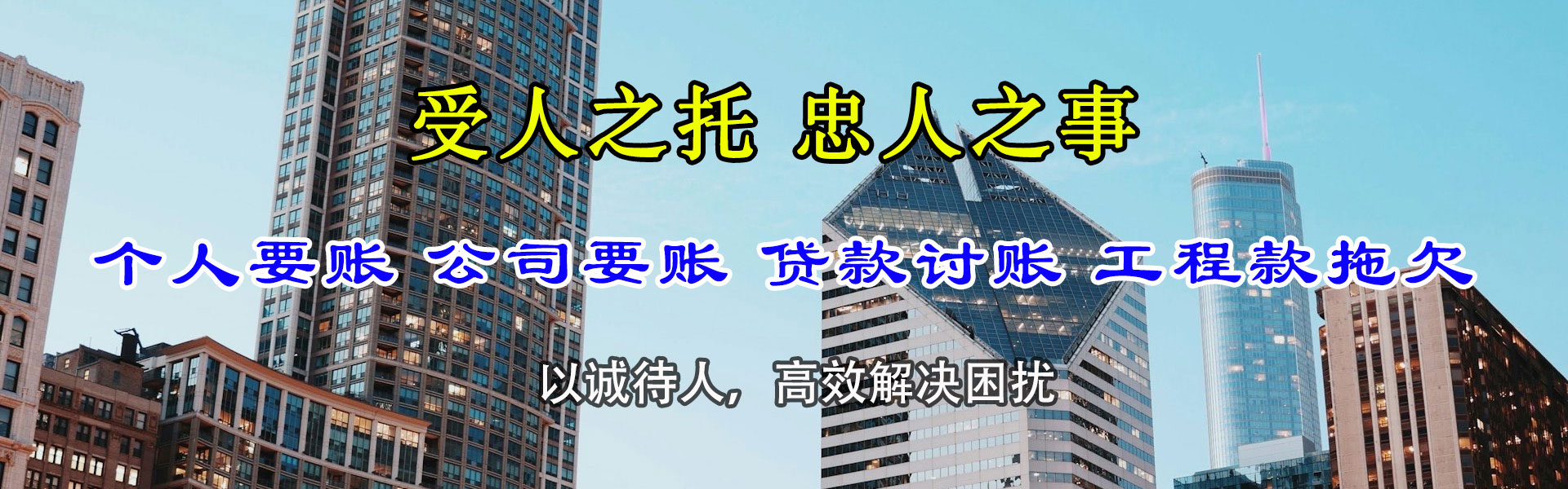 灵武清账公司