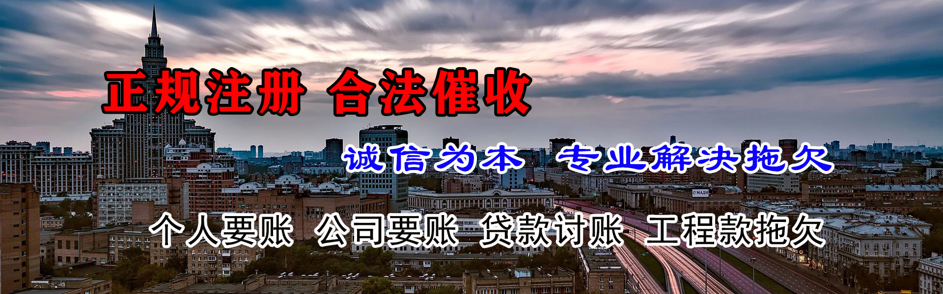 灵武清账公司
